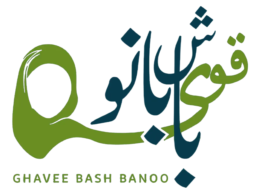 قوی باش بانو